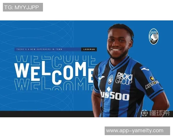 亚特兰大计划与卢克曼续约并加薪可能要求设定解约金条款