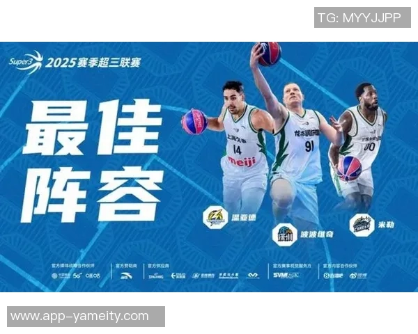 于喜淼荣膺MVP2025赛季超三联赛常规赛各项大奖揭晓