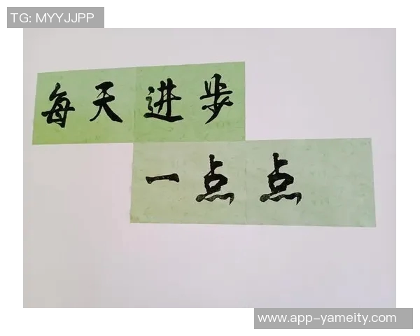 卡尔克布伦纳分享成长心得每天进步一点点并不觉得特别