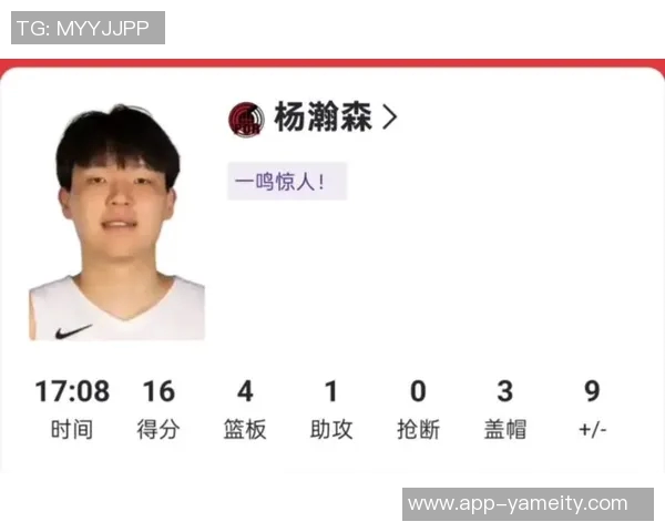 新秀表现抢眼5中5砍下14分2板1助1帽瀚森短暂出场仅6分钟 新秀表现抢眼5中5砍下14分2板1助1帽瀚森短暂出场仅6分钟