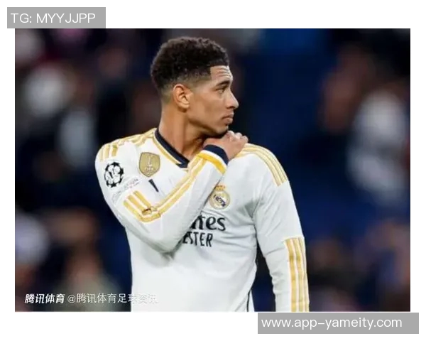 贝林厄姆回应负面评论称不愿关注坚持沉默是过时观点