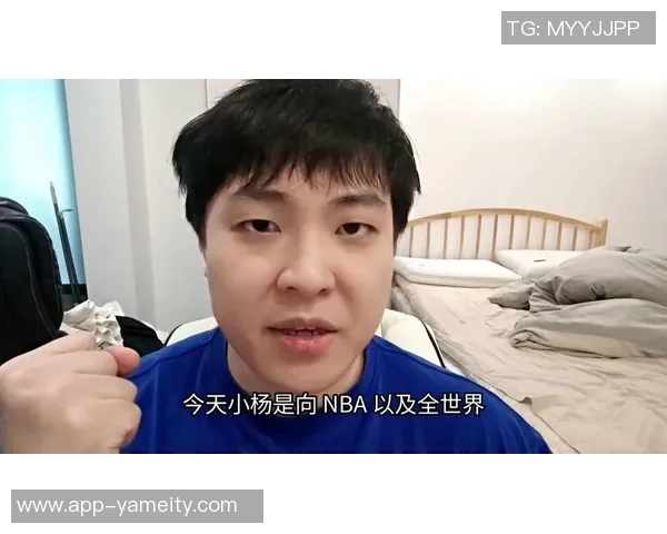 杨瀚森背粉色小书包启程湾区NBA首秀即将开启