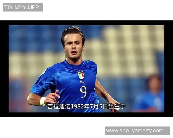 吉拉迪诺谈战术成功：我们曾一度主导米兰比赛节奏