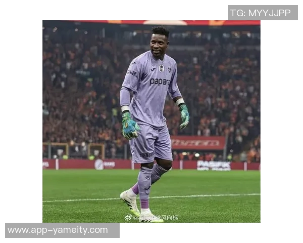 奥纳纳土超比赛中表现惊艳七次扑救零封对手媒体评分高达九点一分 奥纳纳土超比赛中表现惊艳七次扑救零封对手媒体评分高达九点一分