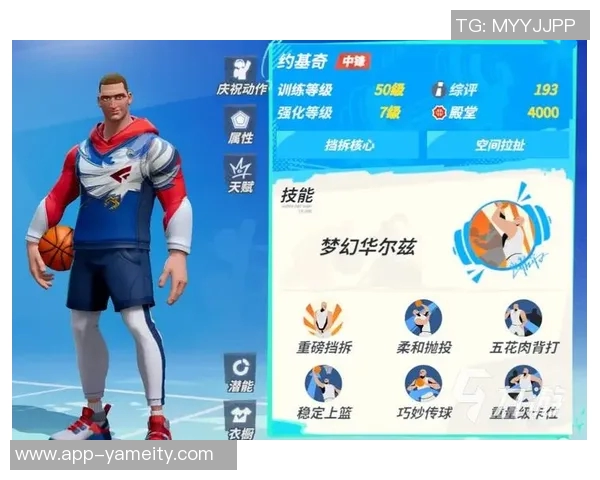 约基奇半场表现如同游戏般轻松7投5中贡献10分4篮板6助攻 约基奇半场表现如同游戏般轻松7投5中贡献10分4篮板6助攻