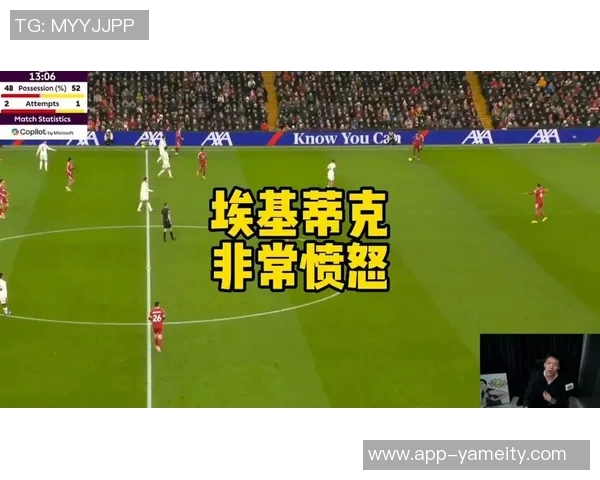 詹俊分析维尔茨助攻难产原因埃基蒂克射术不佳影响表现